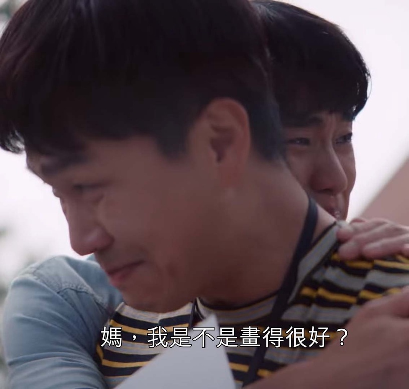 《雖然是精神病但沒關係》金秀賢原創細節10:結局和哥哥一起流淚