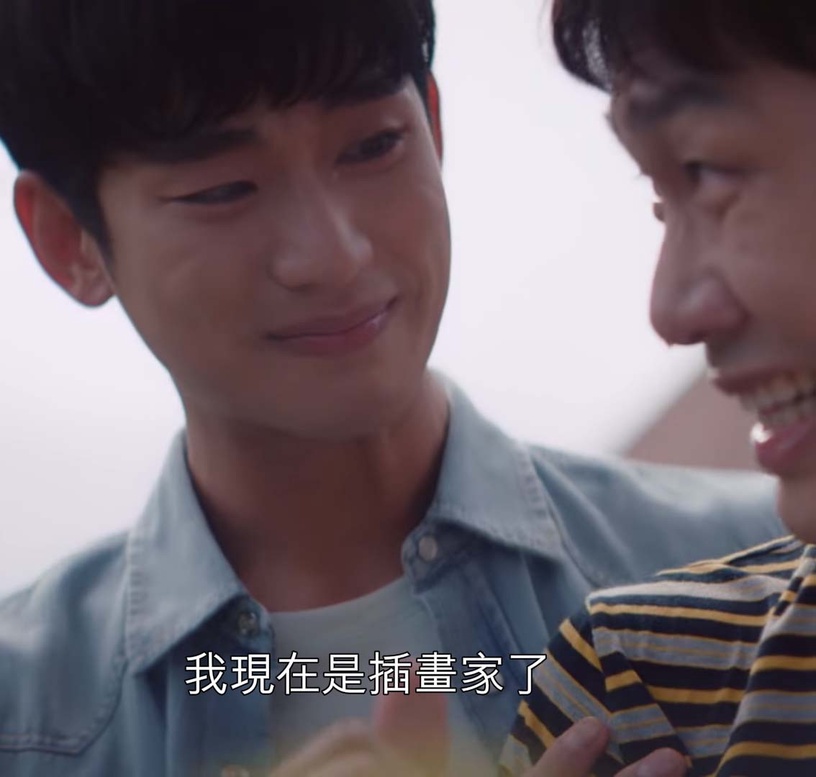 《雖然是精神病但沒關係》金秀賢原創細節10:結局和哥哥一起流淚