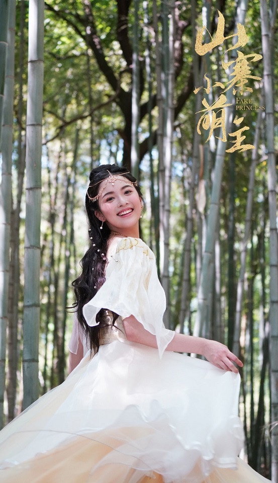 《以家人之名》演員古裝vs時裝:宋芳園(小橙子)《山寨小萌主》