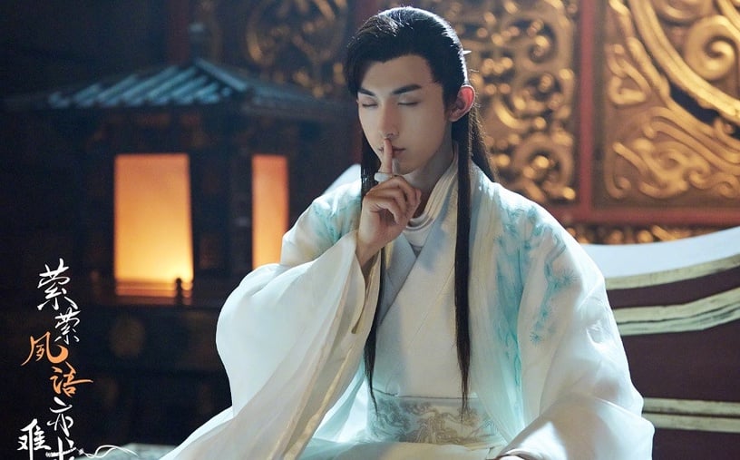 陸劇中「超傲嬌男主」6:郭俊辰 飾演《縈縈夙語亦難求》慕絕塵