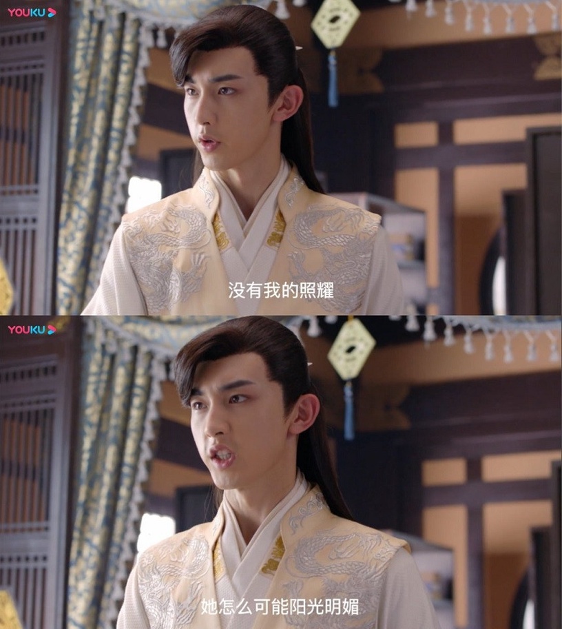 陸劇中「超傲嬌男主」6:郭俊辰 飾演《縈縈夙語亦難求》慕絕塵