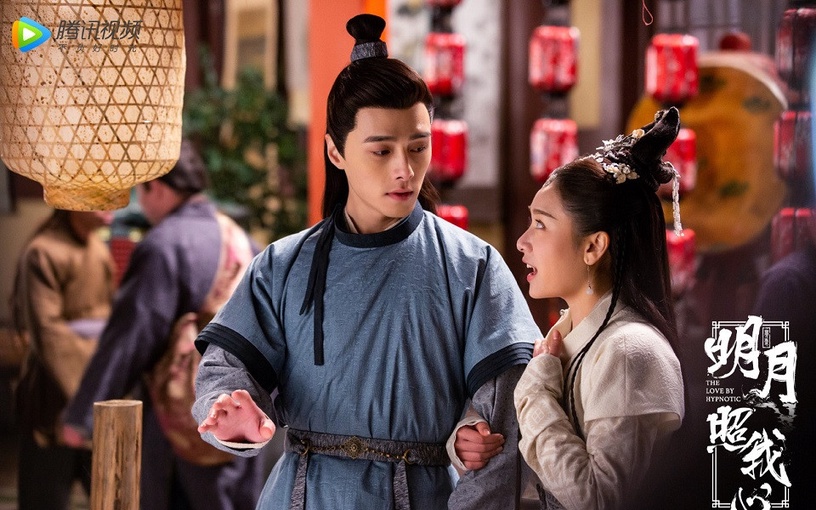 陸劇中「超傲嬌男主」8:方逸倫 飾演《明月照我心》李謙