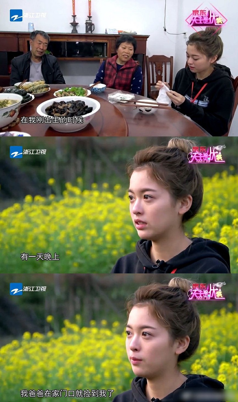《以家人之名》小橙子是現實版賀子秋!宋芳園坎坷身世曝光,網友心疼:比戲裡還慘