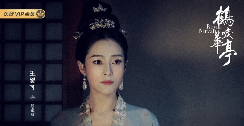 《延禧攻略》熱潮後消失的娘娘1:王媛可 飾演 蘇靜好