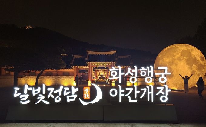 水源文化財團