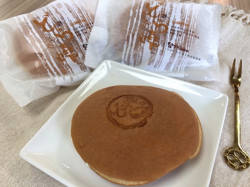 星野銅鑼燒超人氣「布丁銅鑼燒」全家就可以吃到!
