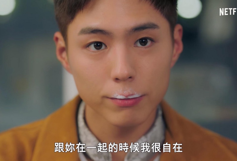 Netflix《青春紀錄》看點3:高甜愛情戲!朴寶劍&朴素淡上演「泡沫之吻」?