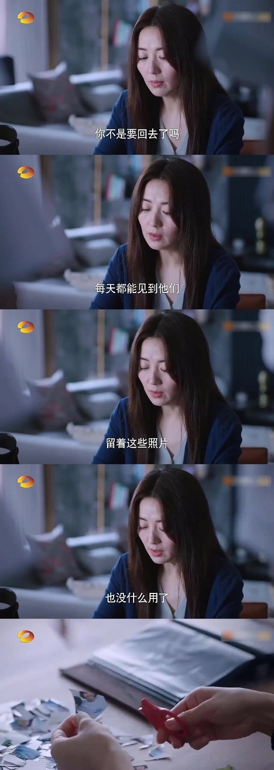 2020年度最氣人角色1:《以家人之名》陳婷