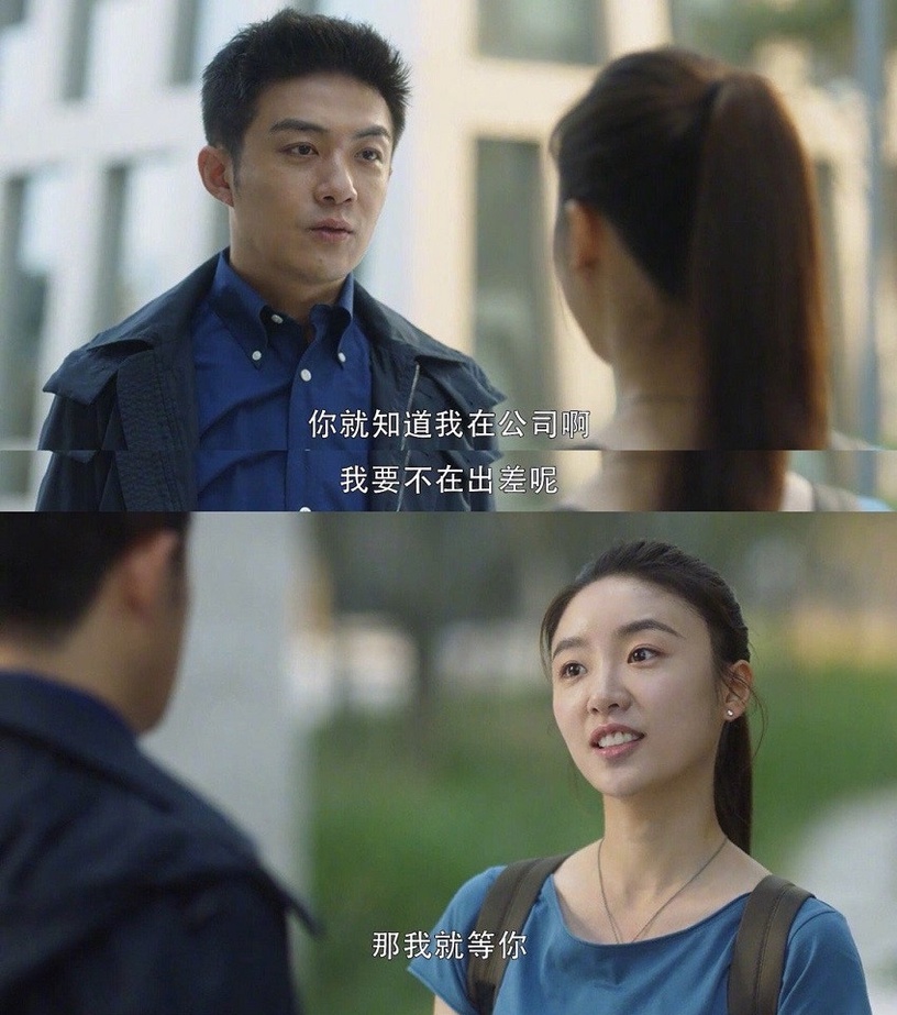 2020年度最氣人角色4:《三十而已》林有有