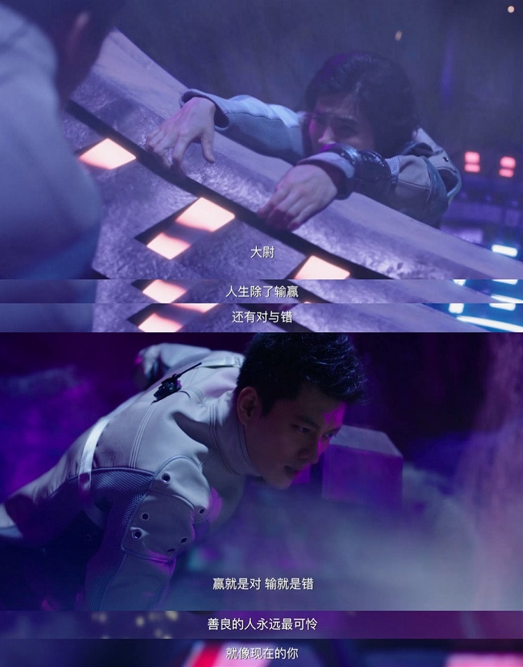 2020年度最氣人角色9:《穿越火線》許蔚