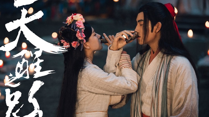 悲劇結局的古裝劇10:《天醒之路》