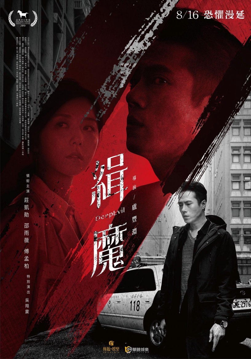 6大整容題材電影推薦!外貌至上的時代,《整容液》引探討韓國整容文化