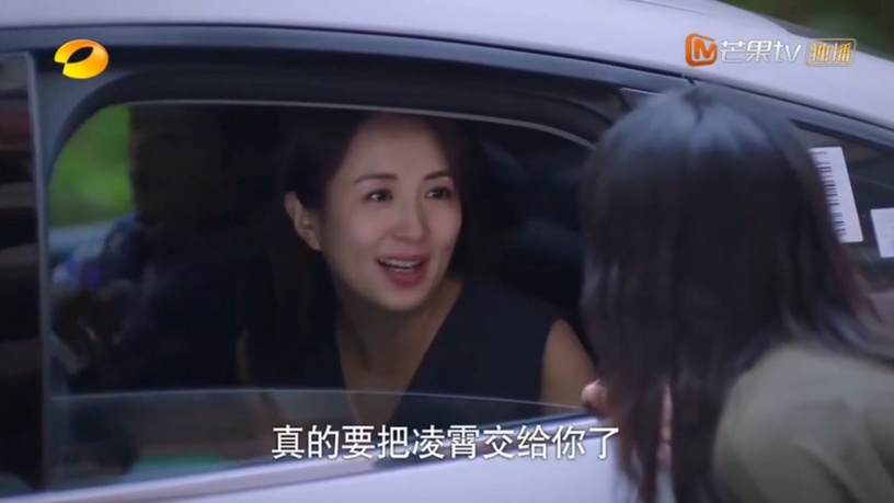 《以家人之名》挨批爛尾:陳婷洗白方法太不合理