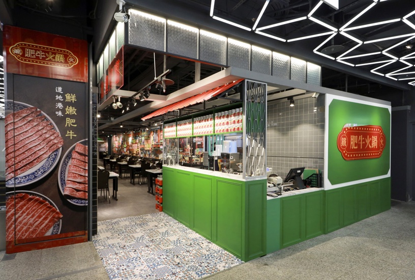 用老火雞湯涮嫩肥牛!「鐵火肥牛火鍋」首店插旗中山,道地港式肥牛火鍋還有買一送一!