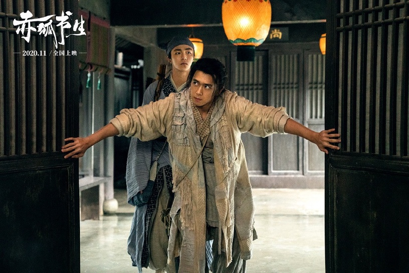 微博票選「古裝劇最有仙俠氣質的男星」TOP 7:李現