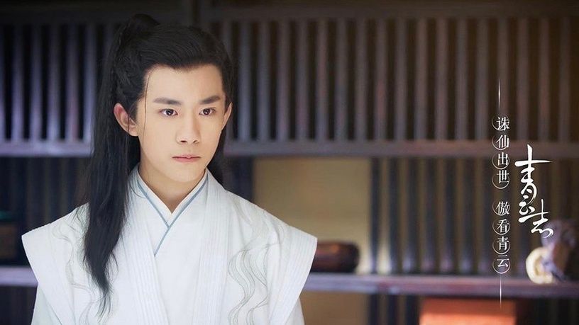 微博票選「古裝劇最有仙俠氣質的男星」TOP 5:易烊千璽