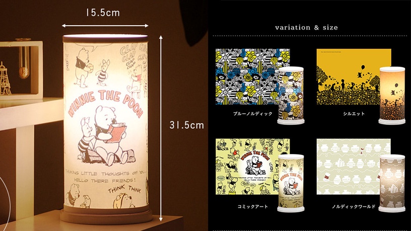 迪士尼「小熊維尼擺鐘」11,550日元