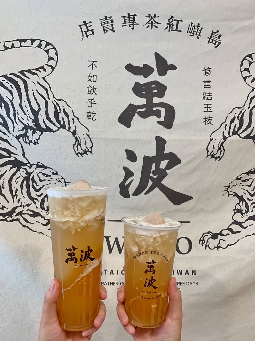 荔枝果肉尬荔枝凍太過癮!萬波推「大小吉荔」荔枝水果飲