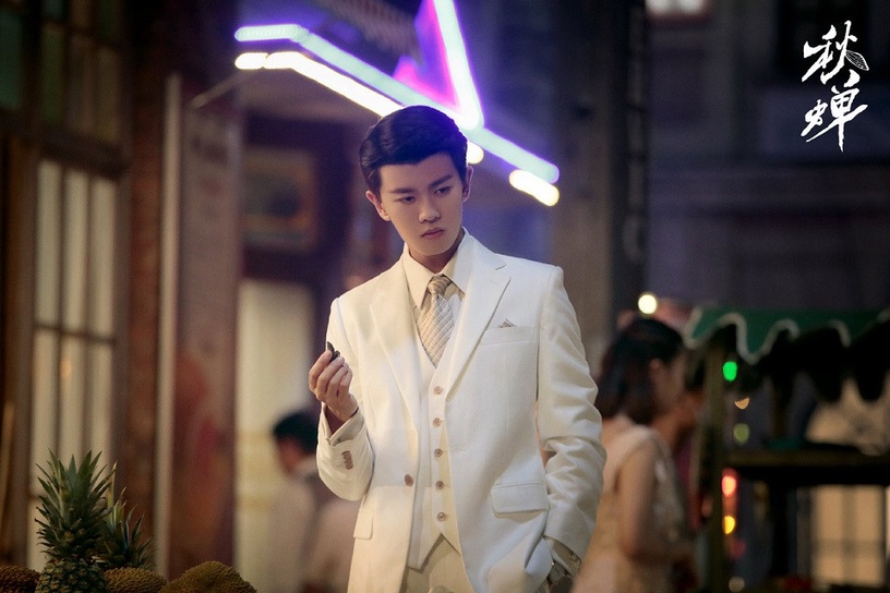 2020民國劇男神4:任嘉倫 飾演《秋蟬》葉沖