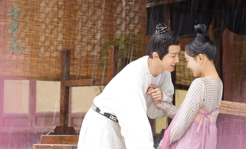 《以家人之名》結局後的甜寵陸劇5:范世錡、吕小雨《青青子衿》