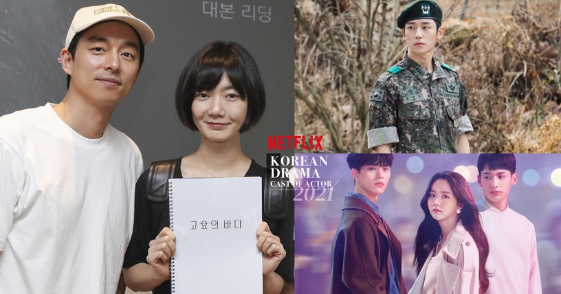 2021年Netflix韓劇陣容!《寂靜的大海》孔劉&裴斗娜聯手救地球,丁海寅化身超帥兵哥哥