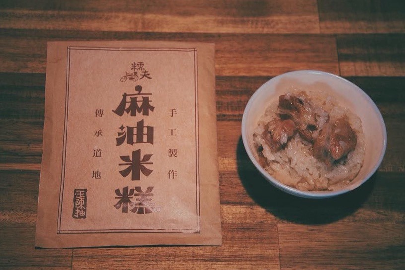 想吃還不一定吃得到的糯夫米糕快閃!台南名店「糯夫米糕」現身台北