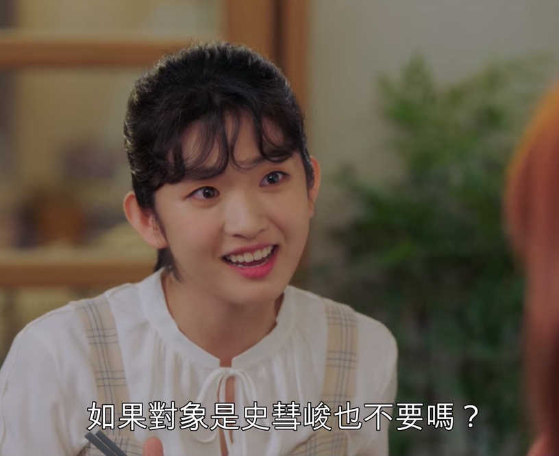 《青春紀錄》追星金句台詞2:「偶像也動搖不了我的價值觀」