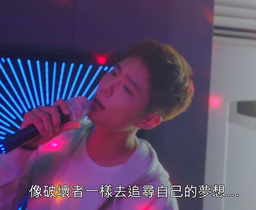 《青春紀錄》追星金句台詞6:「聽他們的歌,就讓我想好好生活」