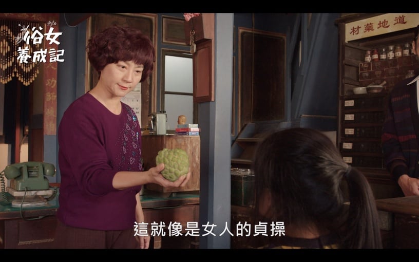謝盈萱、吳以涵《俗女養成記》