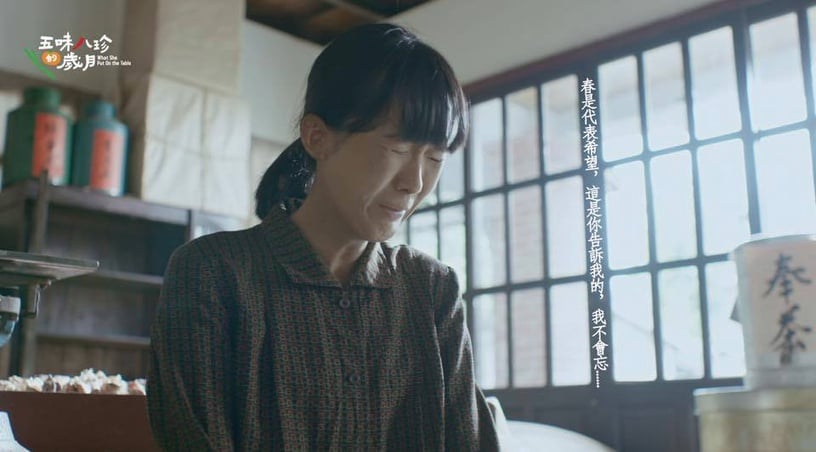 謝盈萱、吳以涵《俗女養成記》