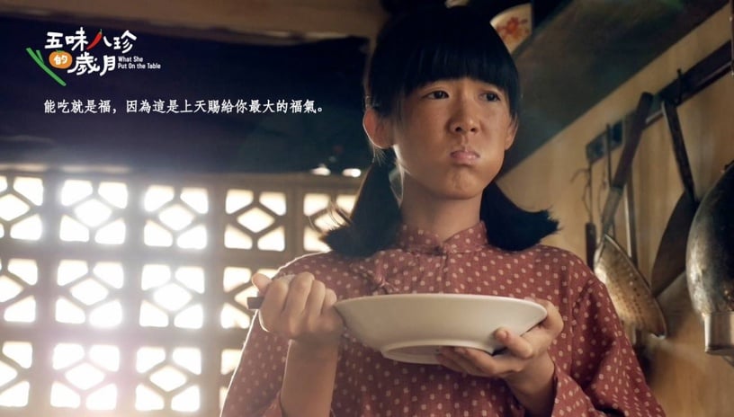謝盈萱、吳以涵《俗女養成記》