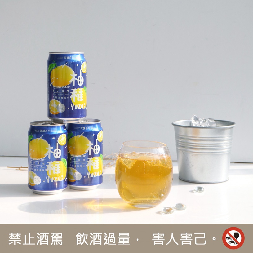 台灣啤酒「柚稚啤酒」全家開賣