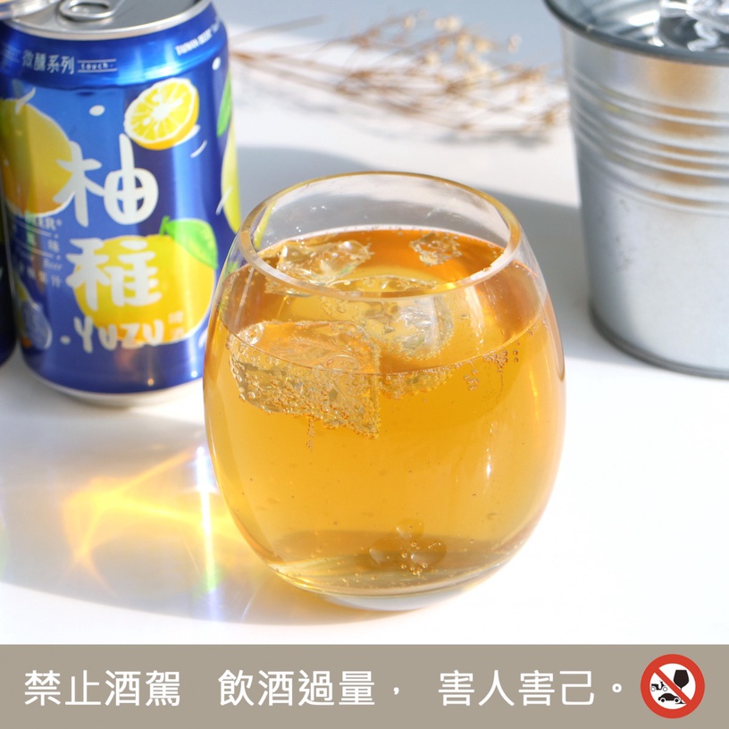 台灣啤酒「柚稚啤酒」全家開賣