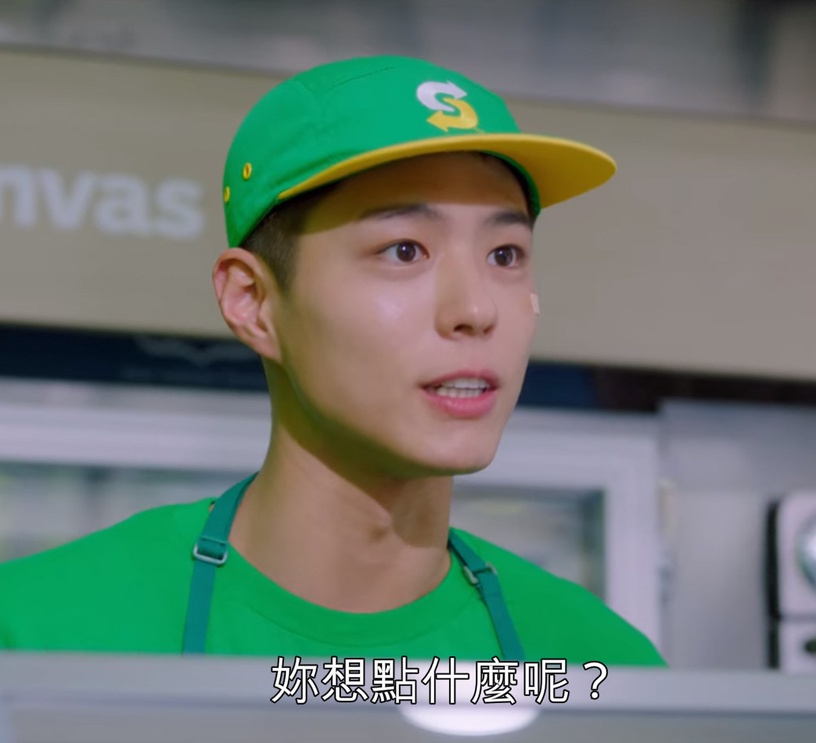 《青春紀錄》朴寶劍家人不討喜1:「你是家裡的大麻煩」打擊兒子超傷人