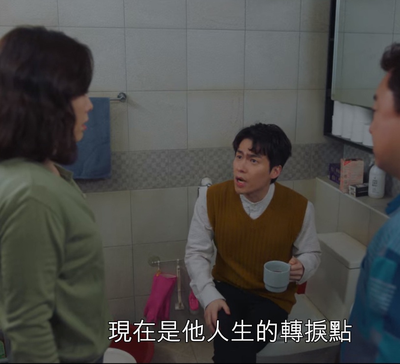 《青春紀錄》朴寶劍家人不討喜2:超偏心名校大哥