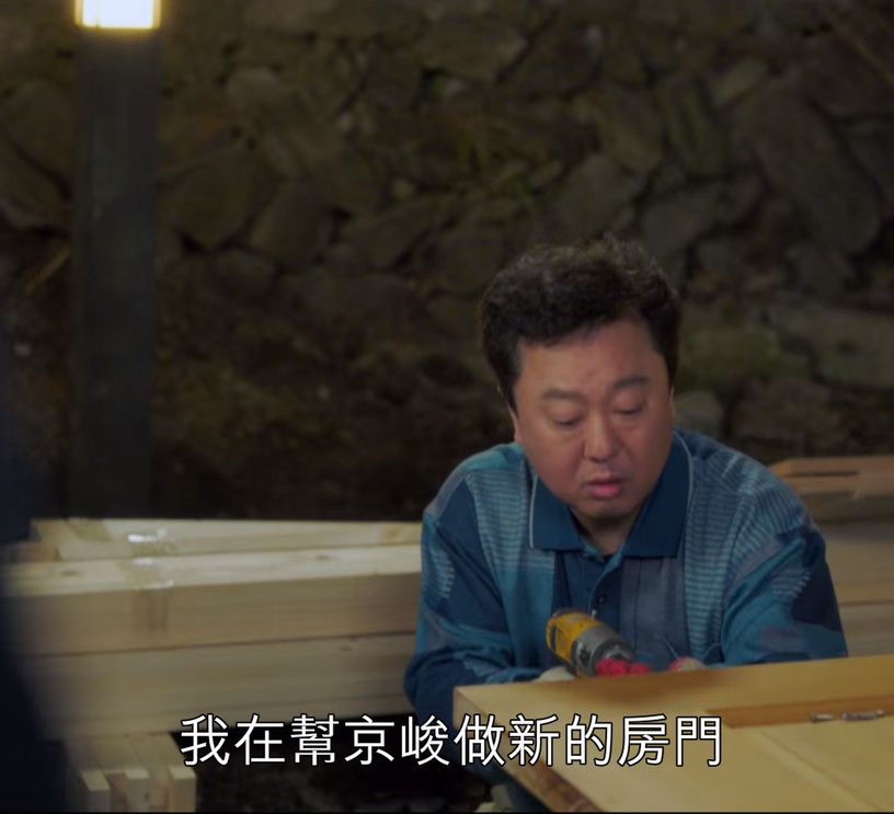《青春紀錄》朴寶劍家人不討喜2:超偏心名校大哥