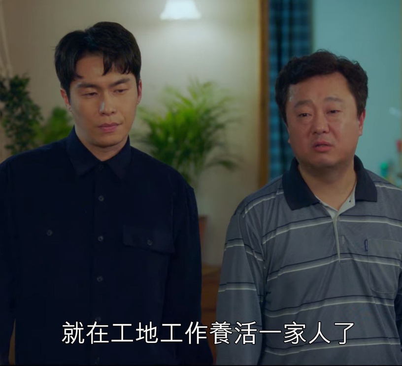 《青春紀錄》朴寶劍家人不討喜2:超偏心名校大哥