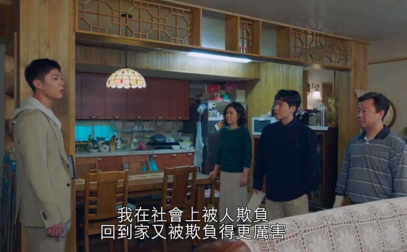 《青春紀錄》朴寶劍家人不討喜2:超偏心名校大哥