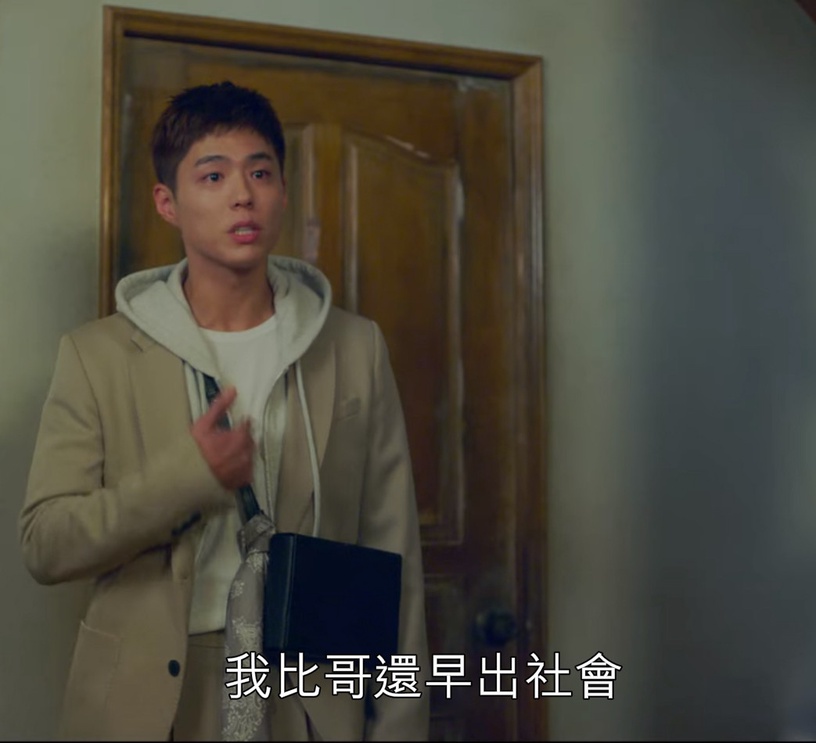 《青春紀錄》朴寶劍家人不討喜2:超偏心名校大哥