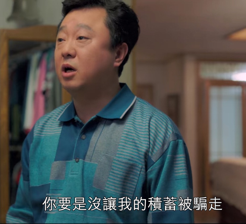 《青春紀錄》朴寶劍家人不討喜3:爸爸怨爺爺、爺爺嗆爸爸
