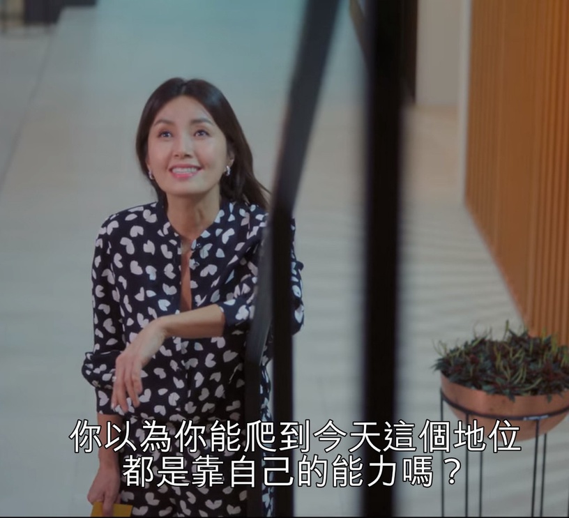 《青春紀錄》家人不討喜4:楷效控制慾200%的可怕媽媽