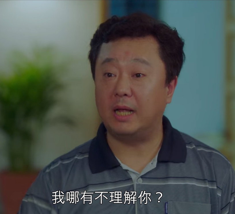《青春紀錄》朴寶劍家人不討喜1:「你是家裡的大麻煩」打擊兒子超傷人