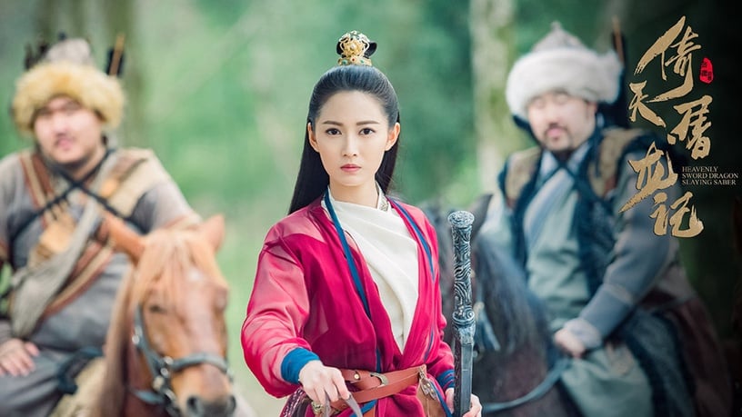 微博票選「古裝劇最有仙俠氣質的女星」TOP 7:陳鈺琪