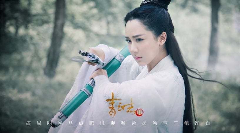 微博票選「古裝劇最有仙俠氣質的女星」TOP 5:楊紫