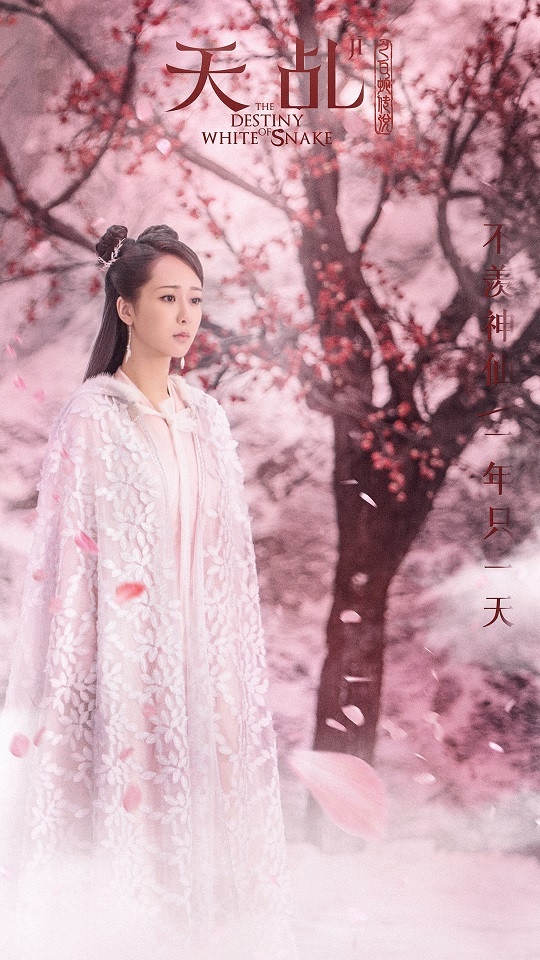微博票選「古裝劇最有仙俠氣質的女星」TOP 5:楊紫