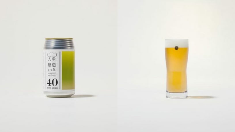 各世代的專屬啤酒!「人生釀造Craft」用啤酒道盡20、30、40、50歲的人生故事!