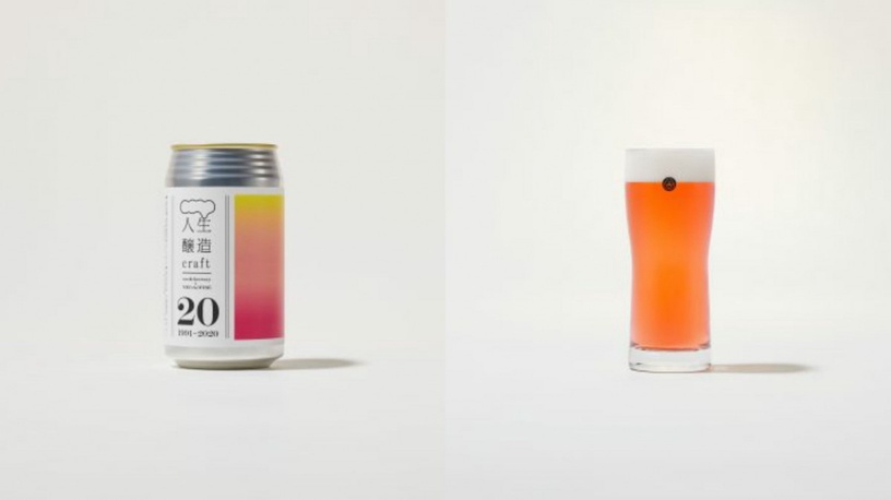各世代的專屬啤酒!「人生釀造Craft」用啤酒道盡20、30、40、50歲的人生故事!