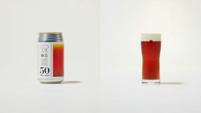 各世代的專屬啤酒!「人生釀造Craft」用啤酒道盡20、30、40、50歲的人生故事!