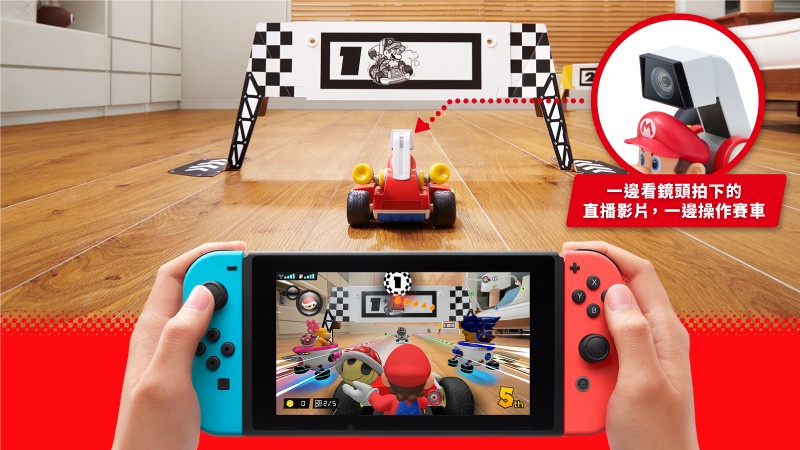任天堂Switch《瑪利歐家庭賽車場》10月登場!結合AR實境,客廳就是你的賽車場!