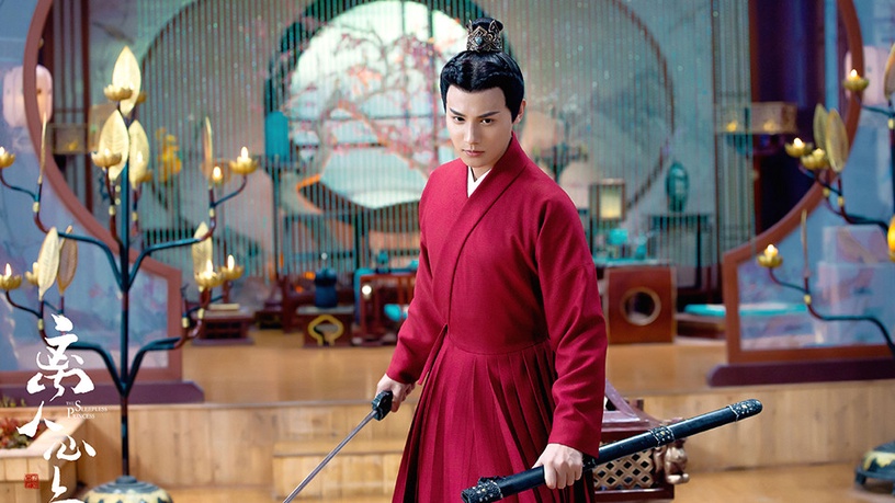 古裝劇「紅衣美男」5:鄭業成《離人心上》
